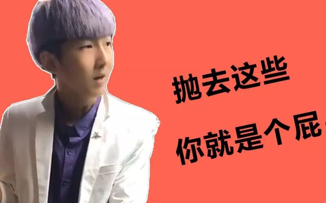 同样是微博土味营销号转发红起来的灵寒子寒王,通过一系列社会语录和