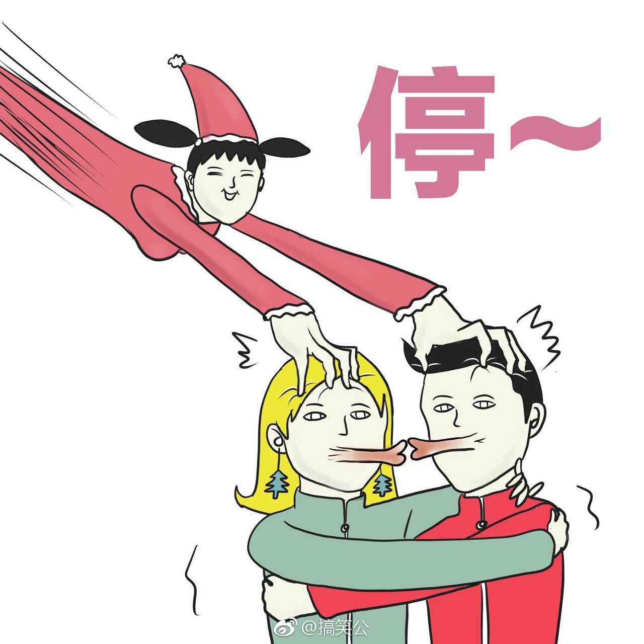 圣诞表情包 @猎奇美少女