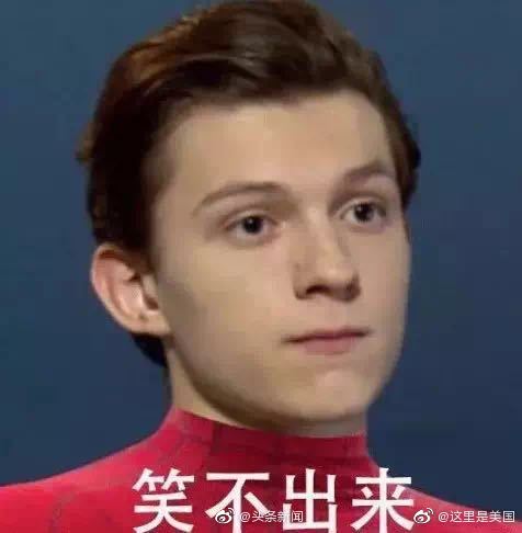 下月起 再用这些表情包就违法了