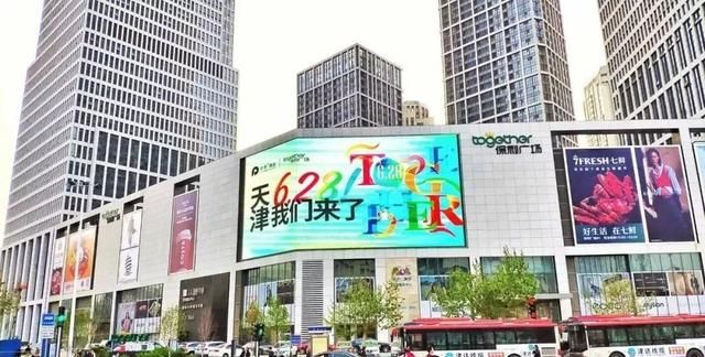 爱购天津丨天津这几座新的购物广场，你可否来过？