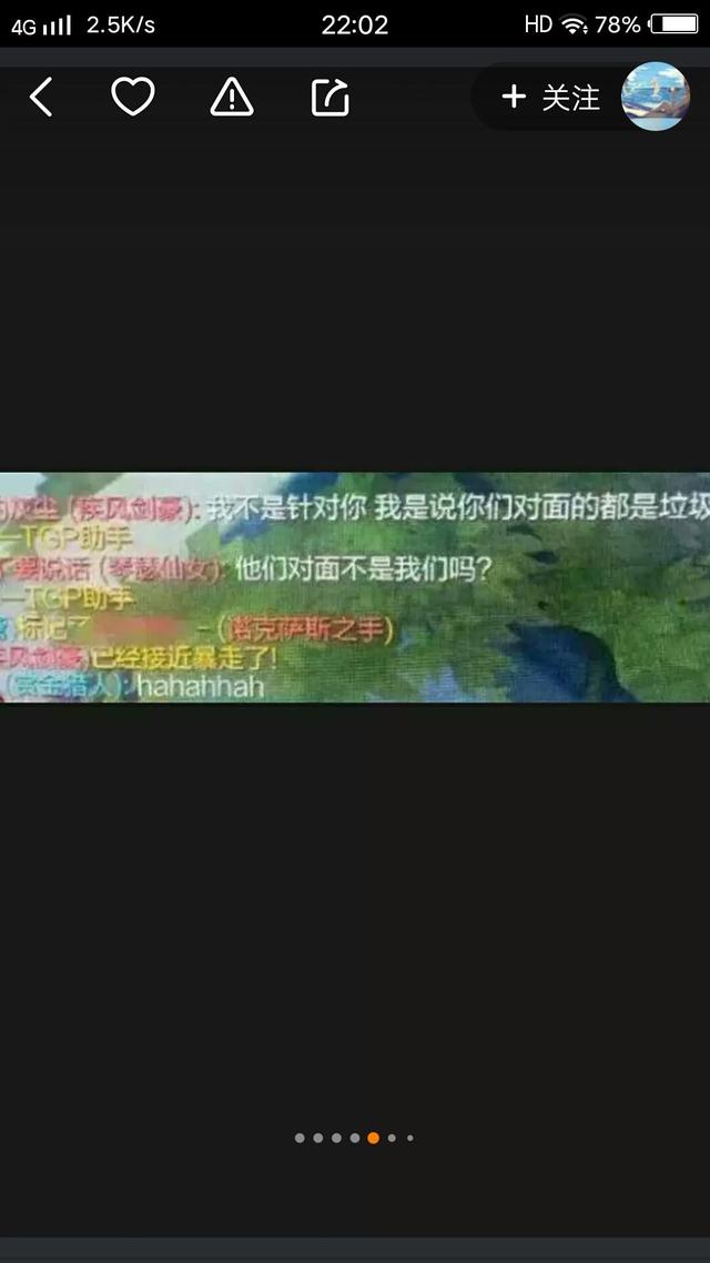 英雄联盟:有哪些看了让人觉得奇葩而又爆笑的聊天记录