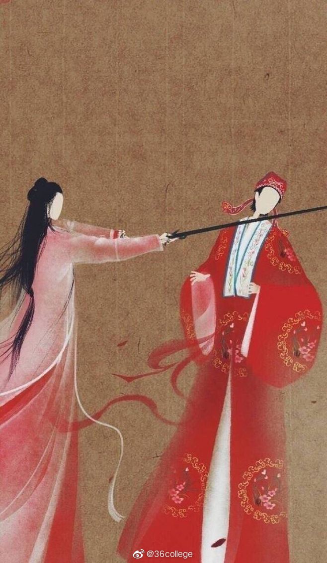 生亦何欢 死亦何苦 大话西游