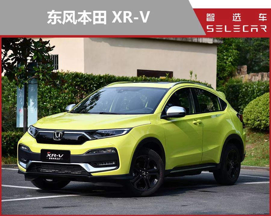 2款15万级热门合资SUV，大众探影对比本田XR-V，谁的性价比更高？