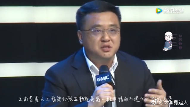 大气的百度创始人李彦宏通过人民日报欢迎再次