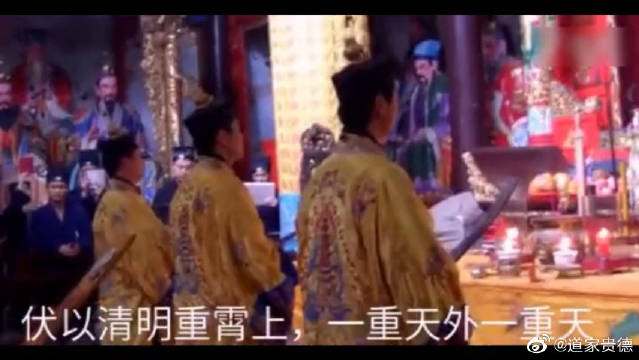中国道教正一派均韵,道教音乐歌曲《瑶台赞》