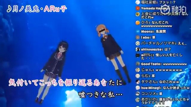 一首沙雕歌曲 深海少女 我看是溺水少女吧 令人窒息 一首沙雕歌曲 深海少女 我看是溺水少女吧 令人窒息