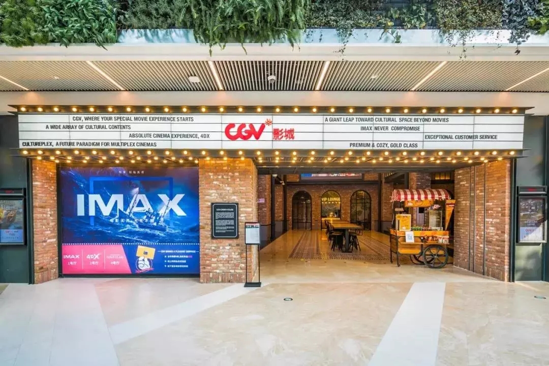 cgv影城上海白玉兰广场店 4dxscreen融合厅盛大开业