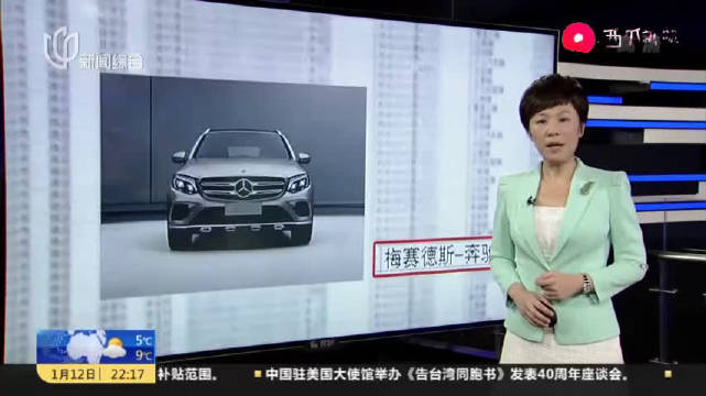 山西公布国贫县贫困户有奔驰奥迪调查结果