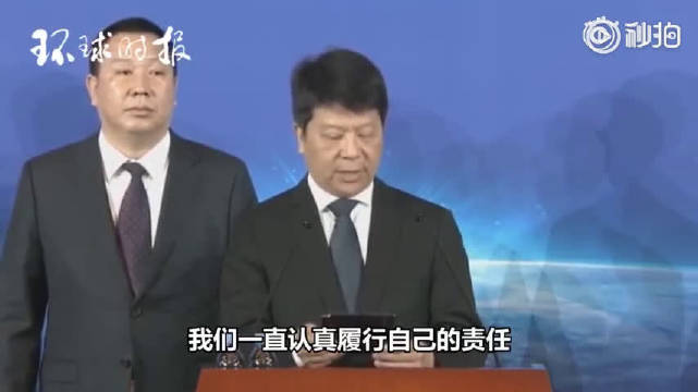 华为起诉美国政府:相关限制令违反美国宪法