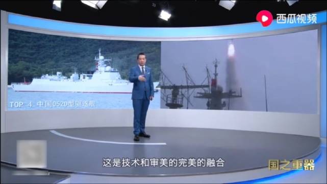 局座张召忠：颜值就是战斗力，是技术和审美的完美融合_新浪新闻