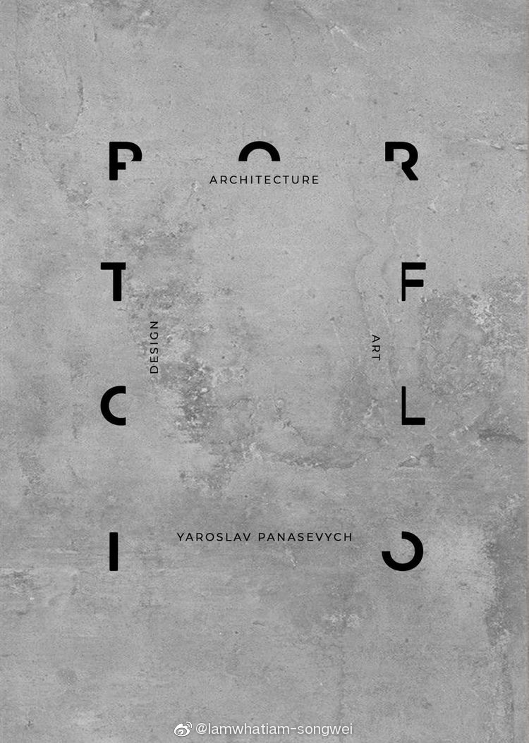 作品集封面设计