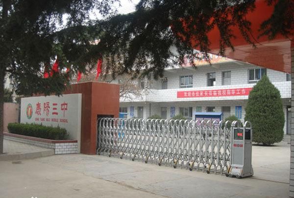 庆阳市最牛的四所高中|庆阳|庆阳市|长庆_新浪网