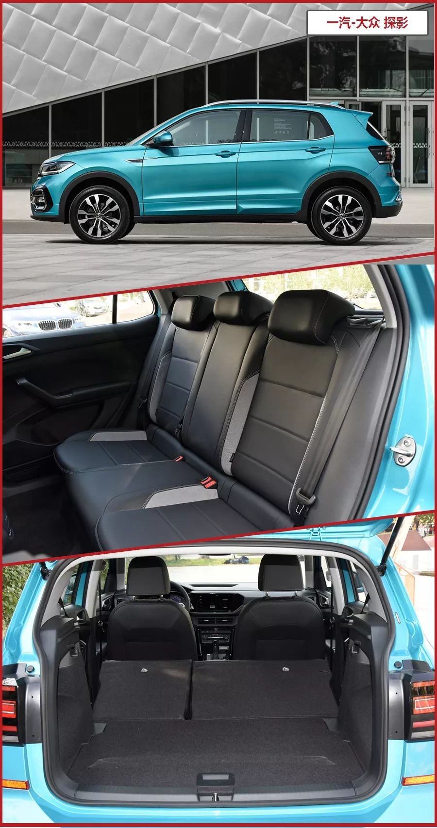 2款15万级热门合资SUV，大众探影对比本田XR-V，谁的性价比更高？