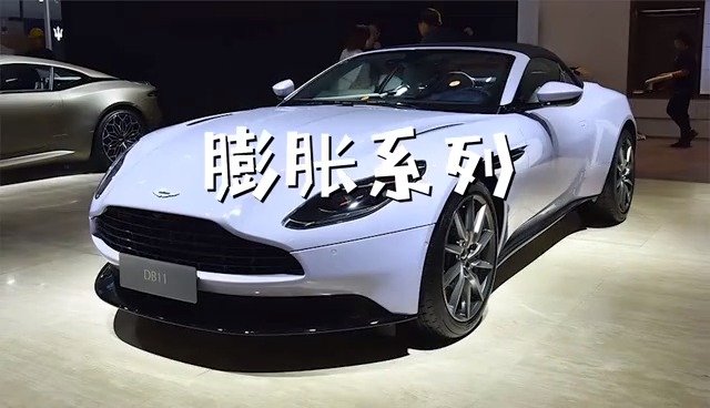 新车馆 豪车馆 馆馆精彩