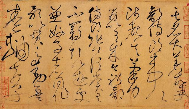 天下第一草书高清赏析,附释文|张旭|草书|怀素_新浪新闻