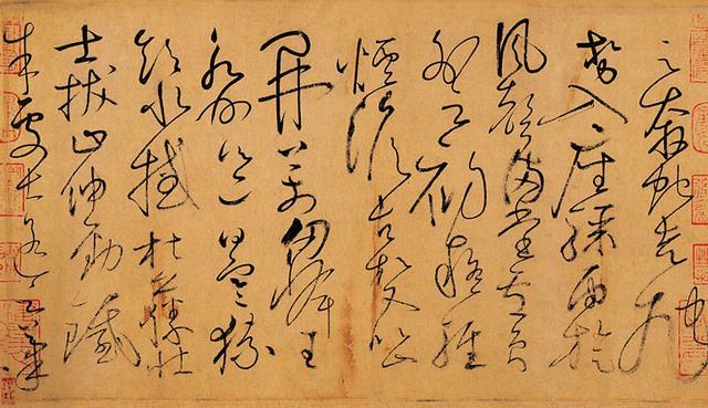 天下第一草书高清赏析,附释文