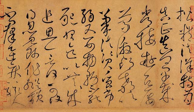 稿之作,起於汉代,杜度,崔瑗,始以妙闻.迨乎伯英,尤擅其美.