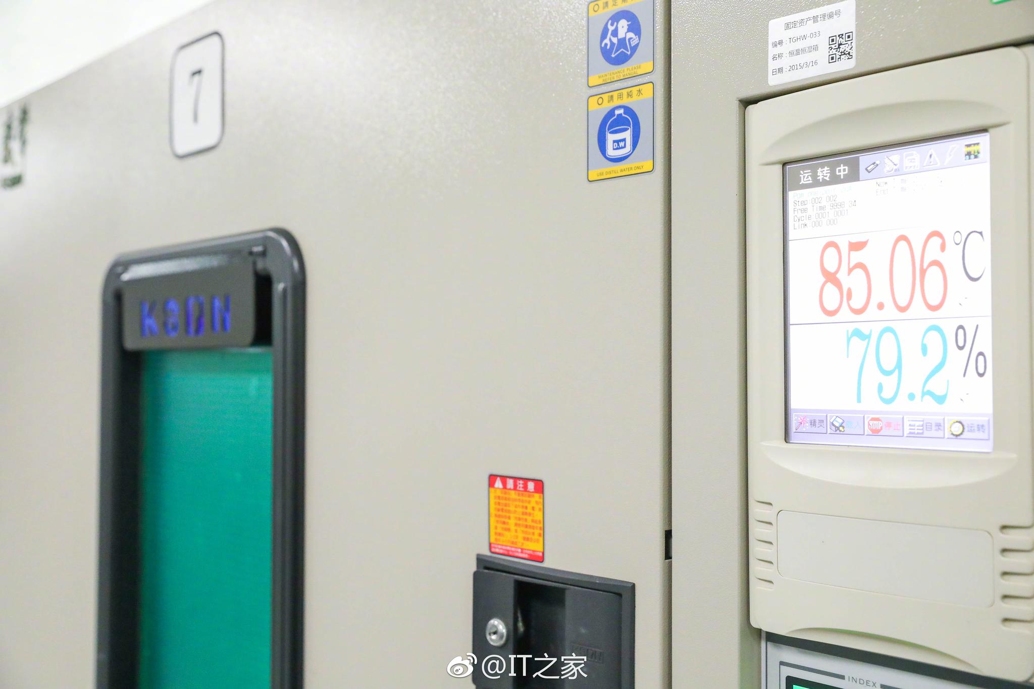 这是vivo在东莞工厂用于手机耐用性测试的Q3实