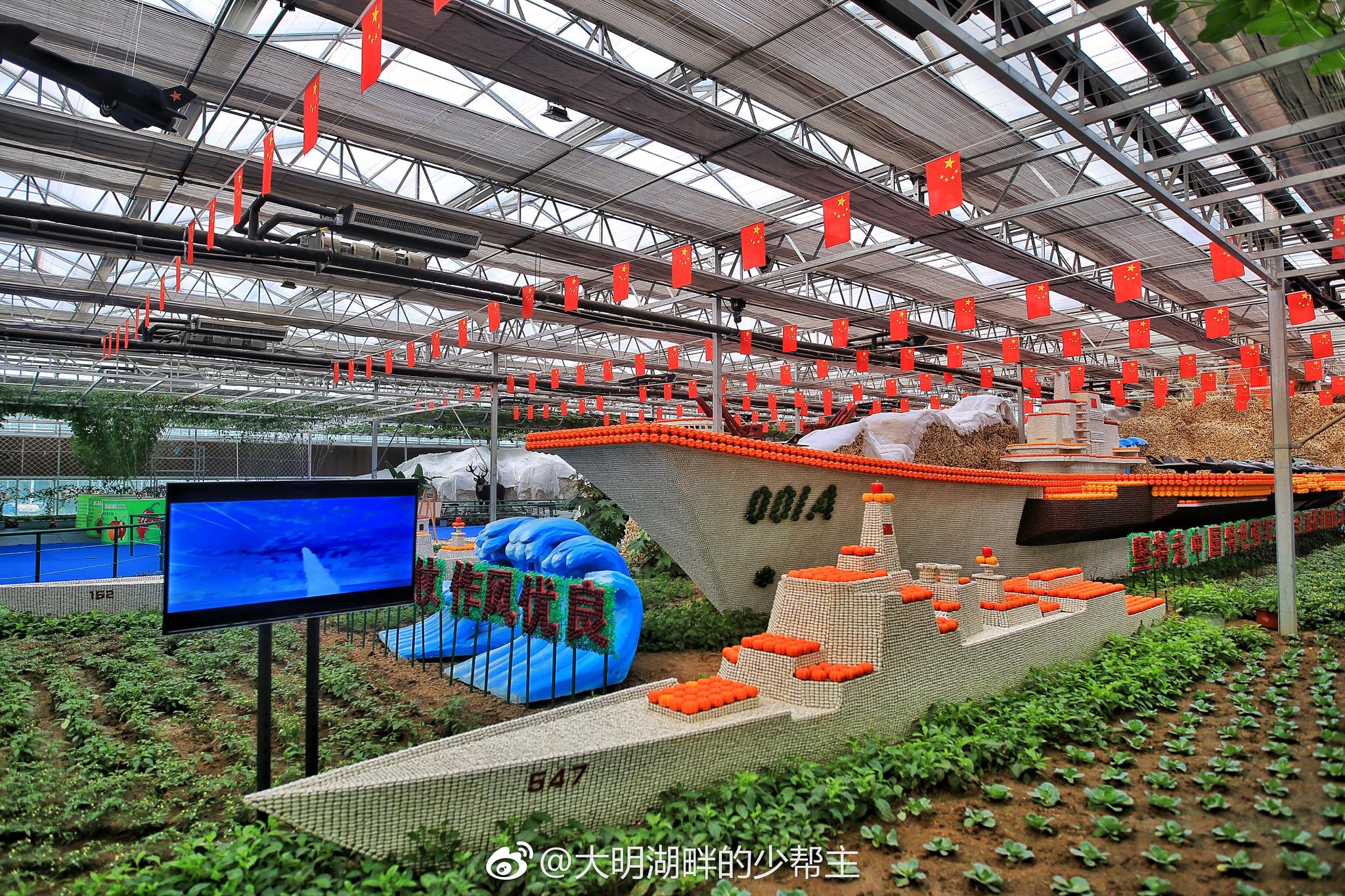 第七届兰陵(苍山)蔬菜产业博览会今日在临沂农展馆(兰陵国家农业公园)