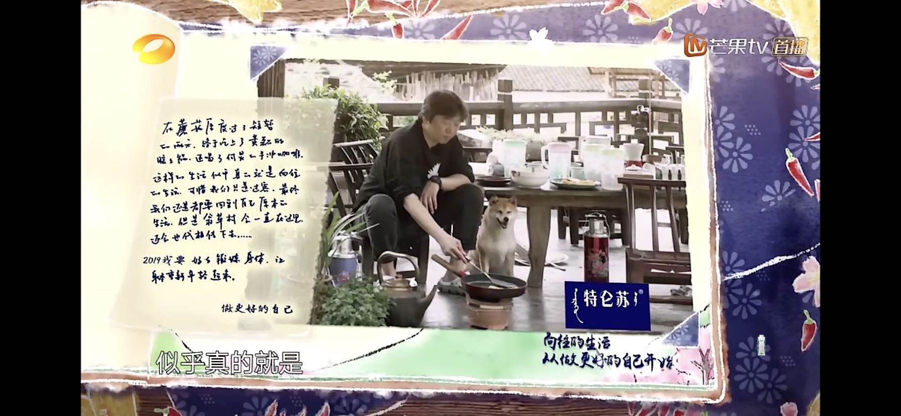 同是歌手,51岁老狼和毛不易参加节目待遇不一