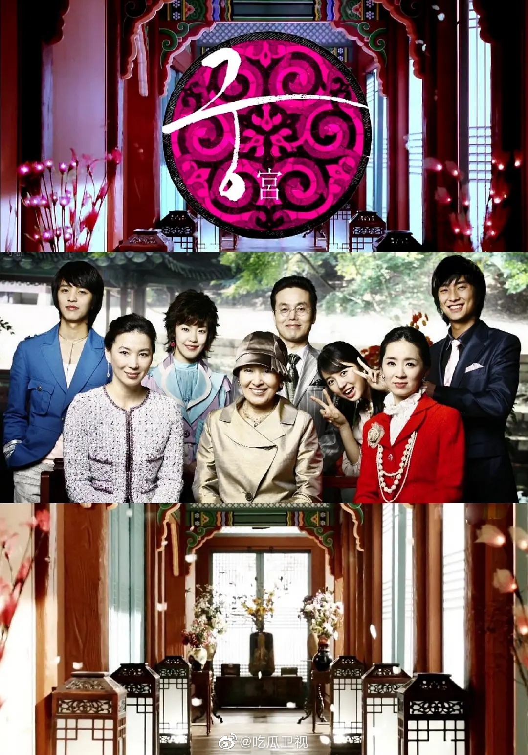 韩剧《宫》应该算是顶级玛丽苏剧了,王子和平民王妃