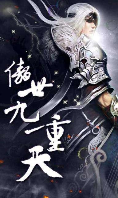 神级网络小说经典语录,遮天雪中斗苍穹|遮天|岁月|血与骨_新浪新闻