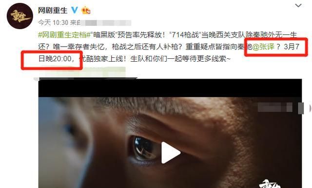 《潮流合伙人》余热未散,赵今麦新作品就定档