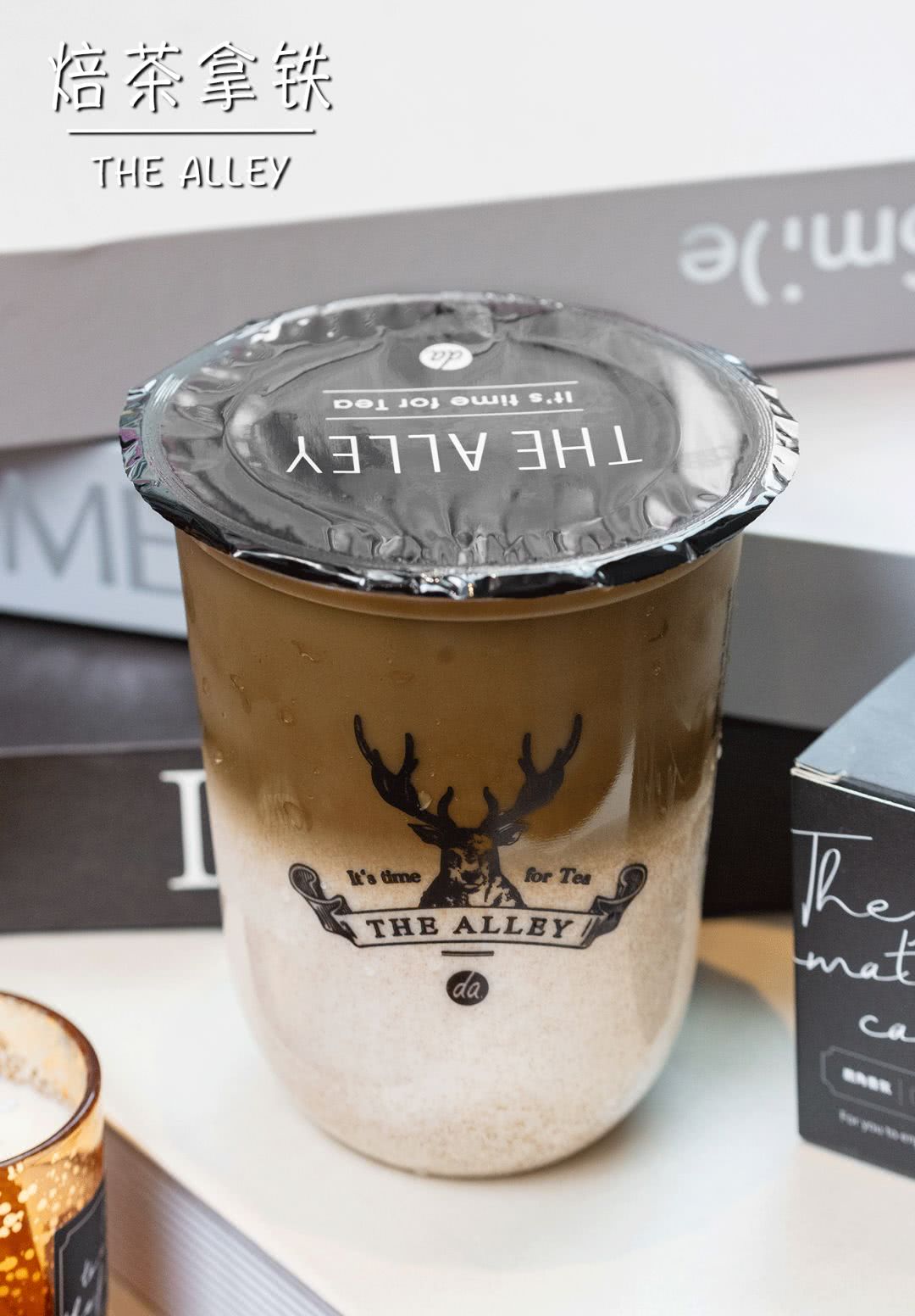 鹿角巷出新品了!只有正版店才有,全广就6家!我第一个喝上了.