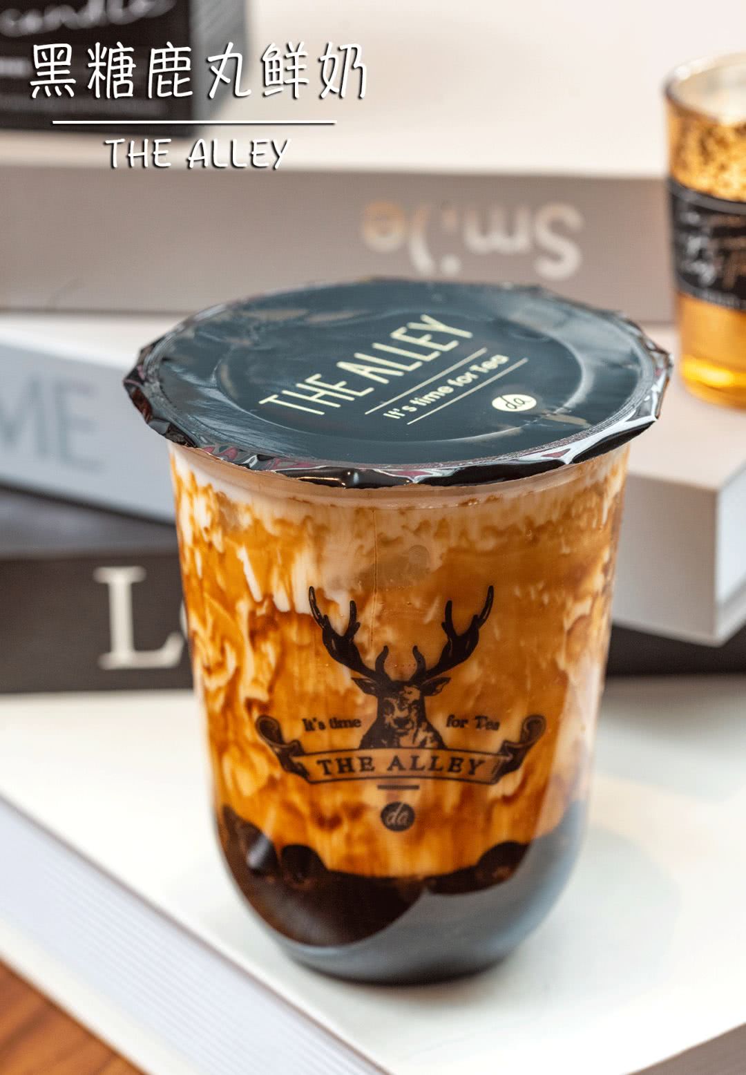 鹿角巷出新品了!只有正版店才有,全广就6家!我第一个喝上了.