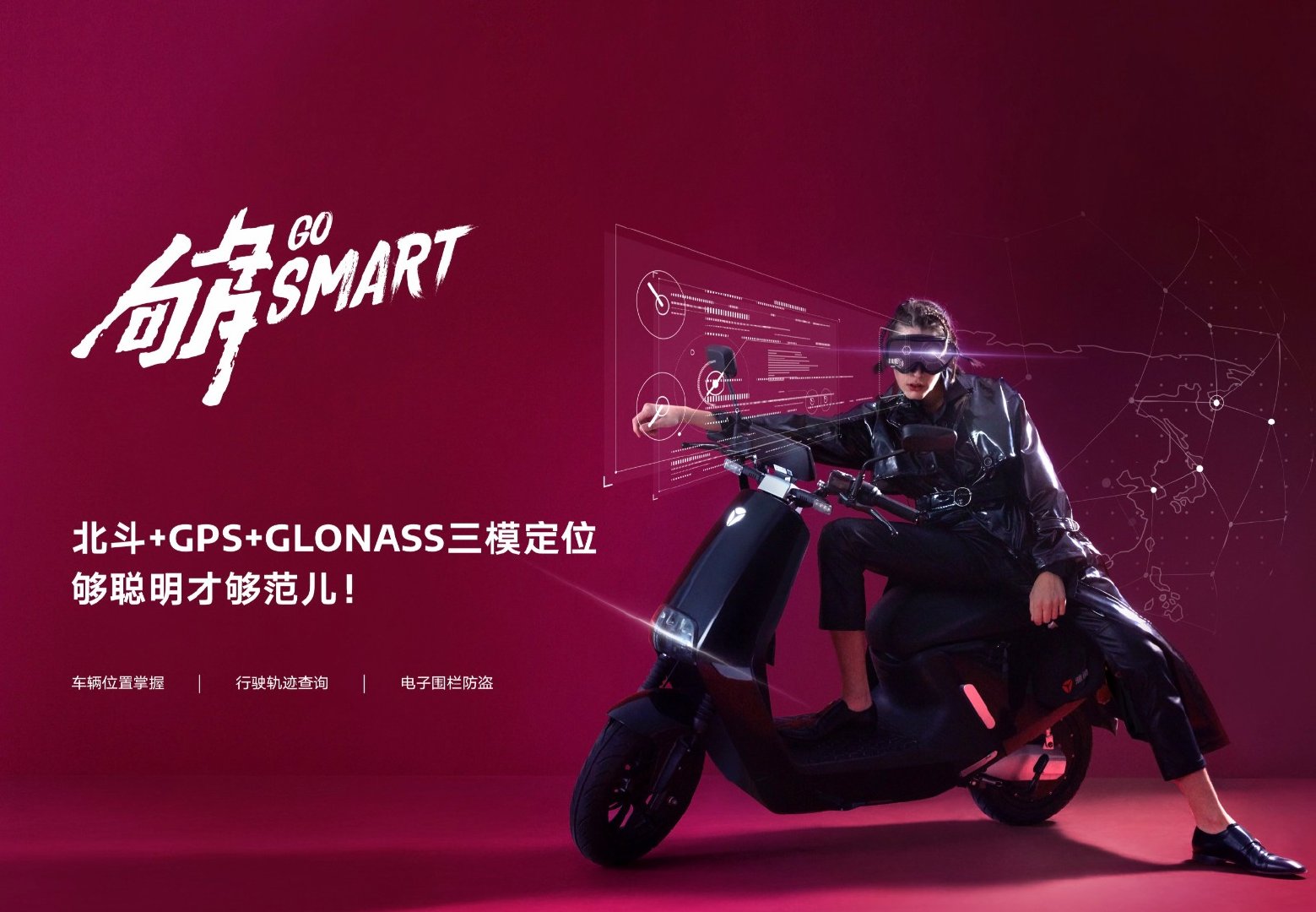 速度与激情男主范迪塞尔首次代言中国品牌雅迪g5将植入最新电影