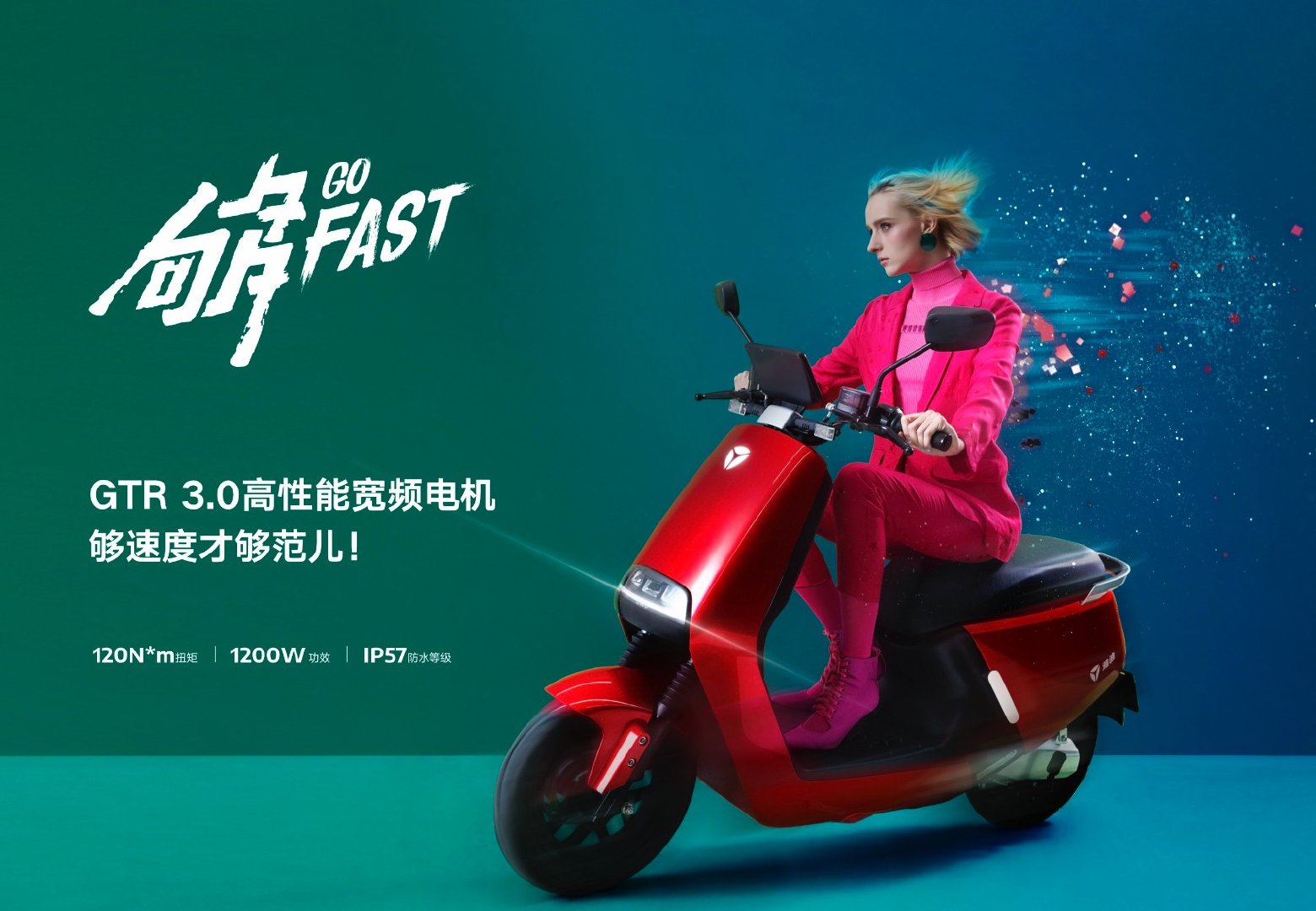 速度与激情男主范迪塞尔首次代言中国品牌雅迪g5将植入最新电影