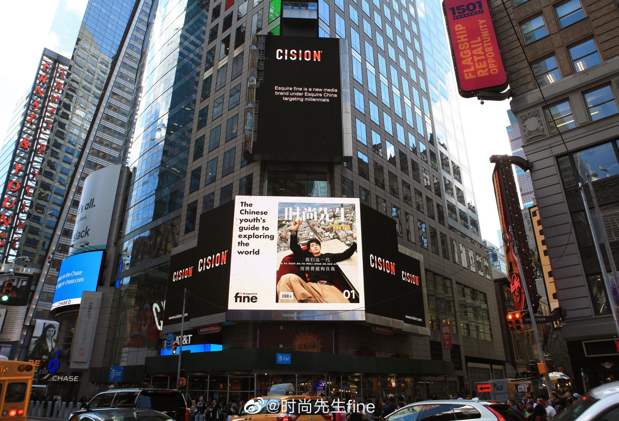 易烊千玺纽约时代广场易烊千玺《时尚先生esquire·fine》创刊封面解