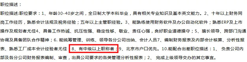 7月起,会计职称证书大变!官方宣布了!