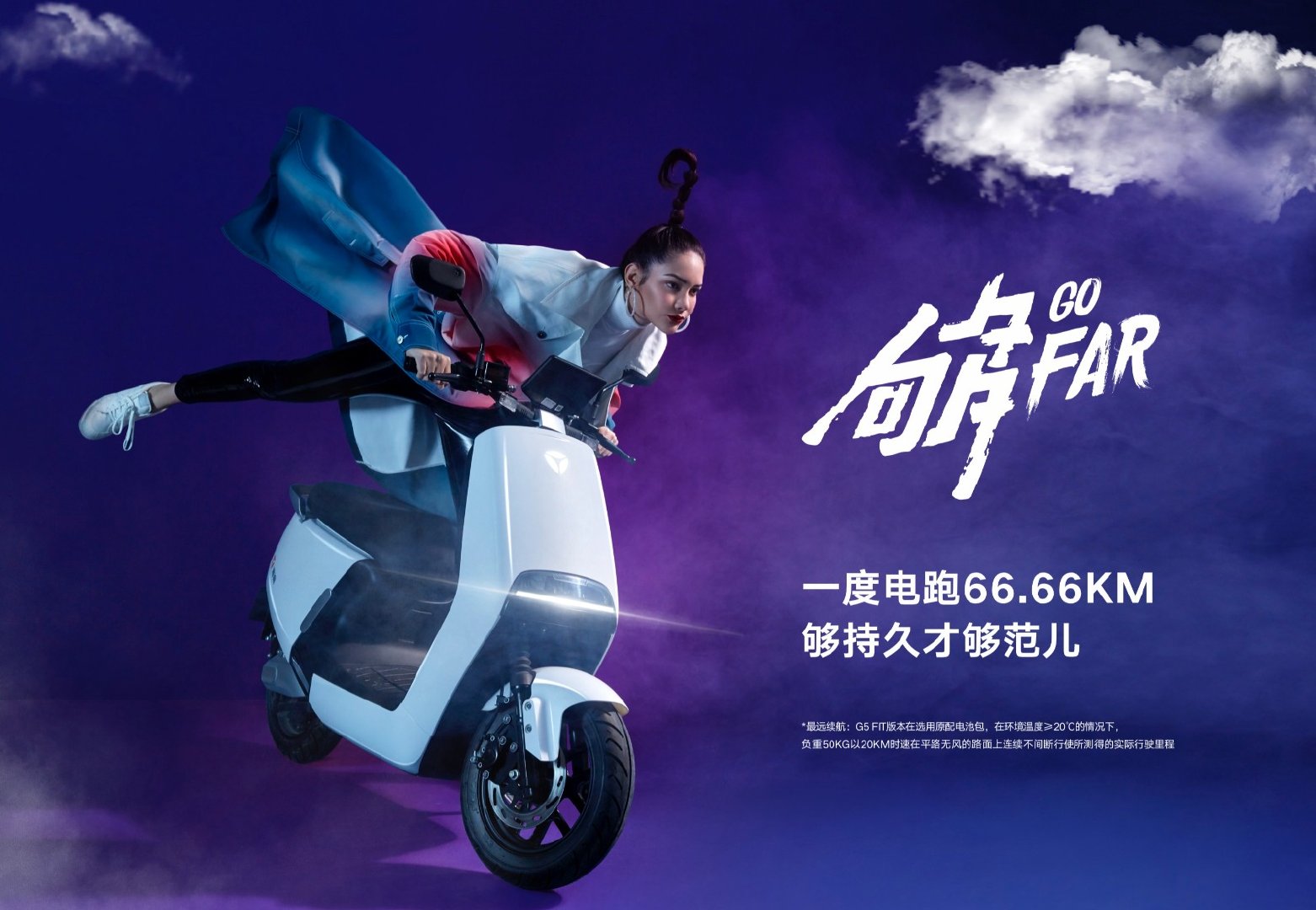 速度与激情男主范迪塞尔首次代言中国品牌雅迪g5将植入最新电影