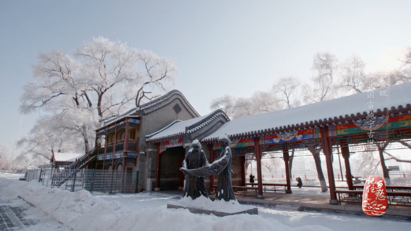 历史上的宁安叫作"宁古塔",是满族祖先肃慎人的故地.在满语里