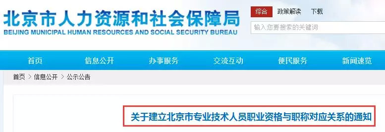 7月起,会计职称证书大变!官方宣布了!