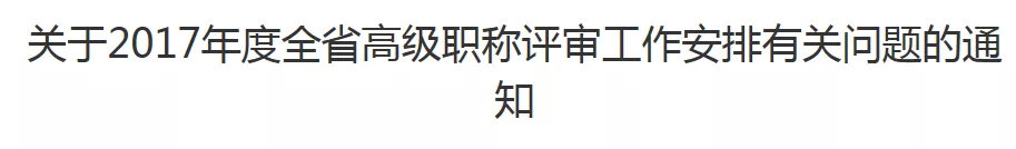 7月起,会计职称证书大变!官方宣布了!