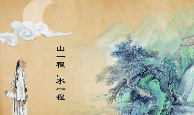 山一程水一程身向榆关那畔行夜深千帐灯风一更雪一更