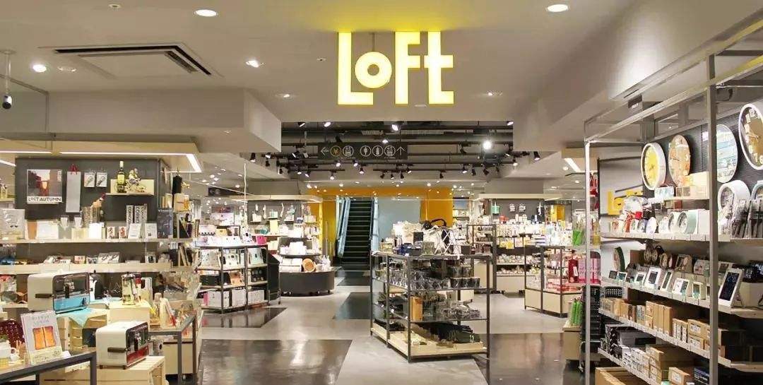 日本生活方式集合店loft全球首家海外直营店落子成都