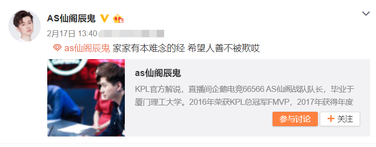 xq不公平对待老队员猫神辰鬼声援阿泰随风诺诺断绝关系