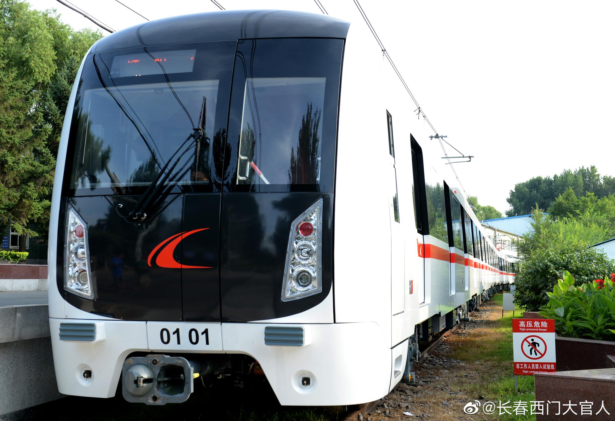 想体验磁悬浮来轨道交通博览会