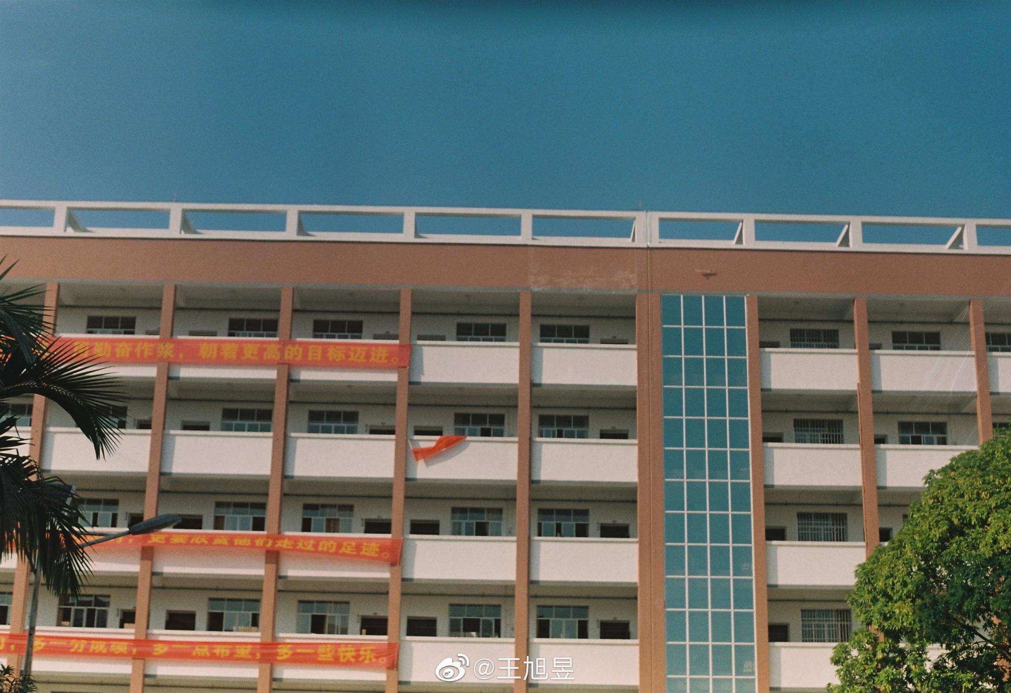 富士柯达大化高中官博