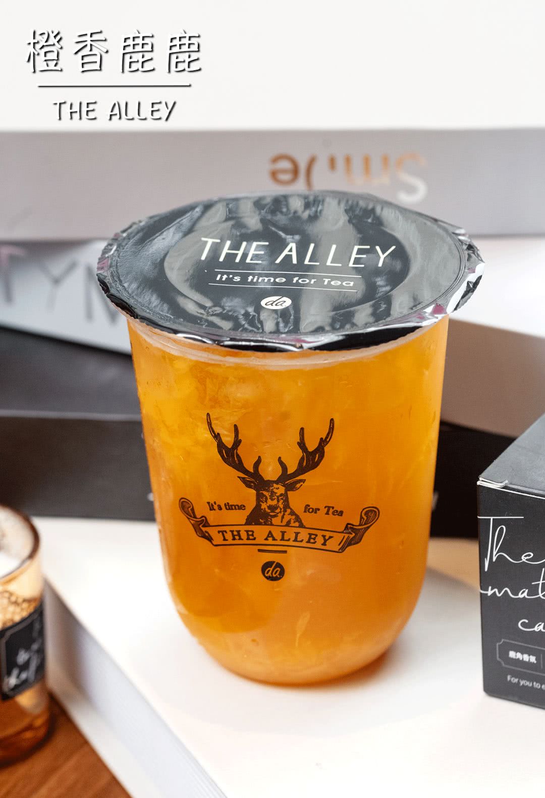 鹿角巷出新品了!只有正版店才有,全广就6家!我第一个喝上了.
