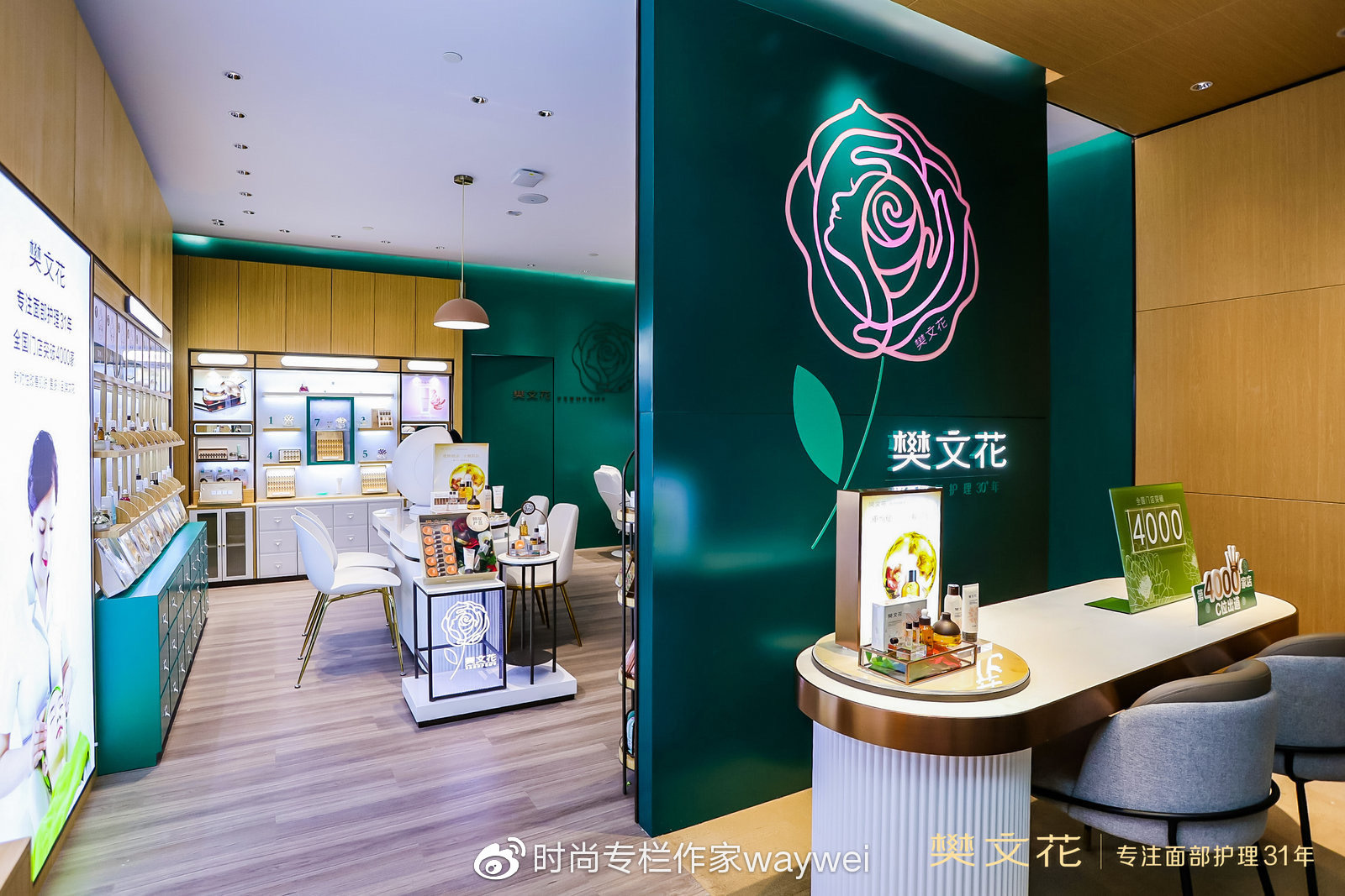 樊文花|秋冬护肤关键,保湿美白抗衰一个都不能少