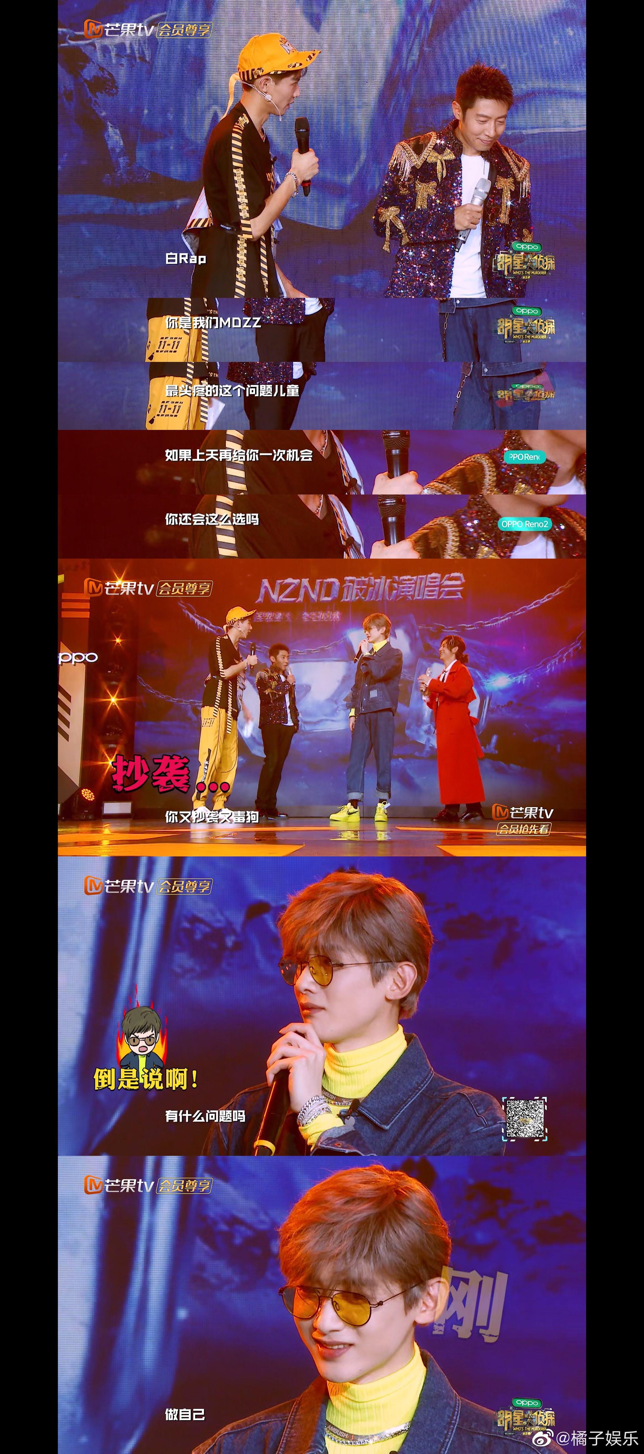 在破冰演唱会上,nznd又陷入了不合和假弹的新闻