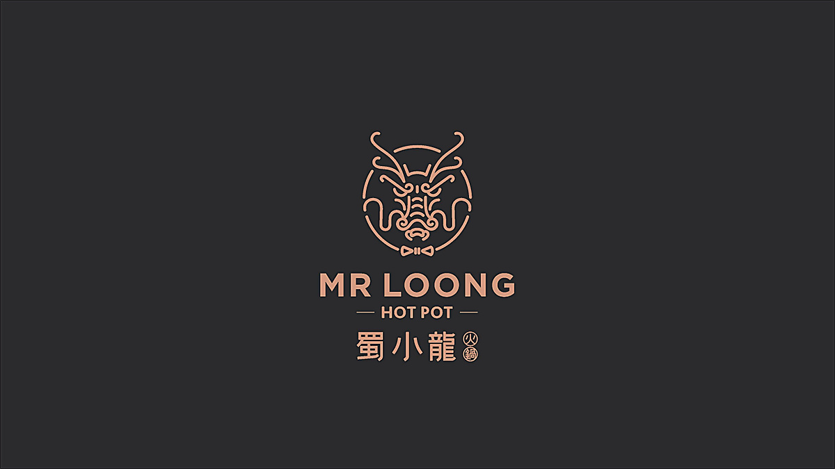 蜀小龙火锅 餐饮品牌设计集智创想ciib