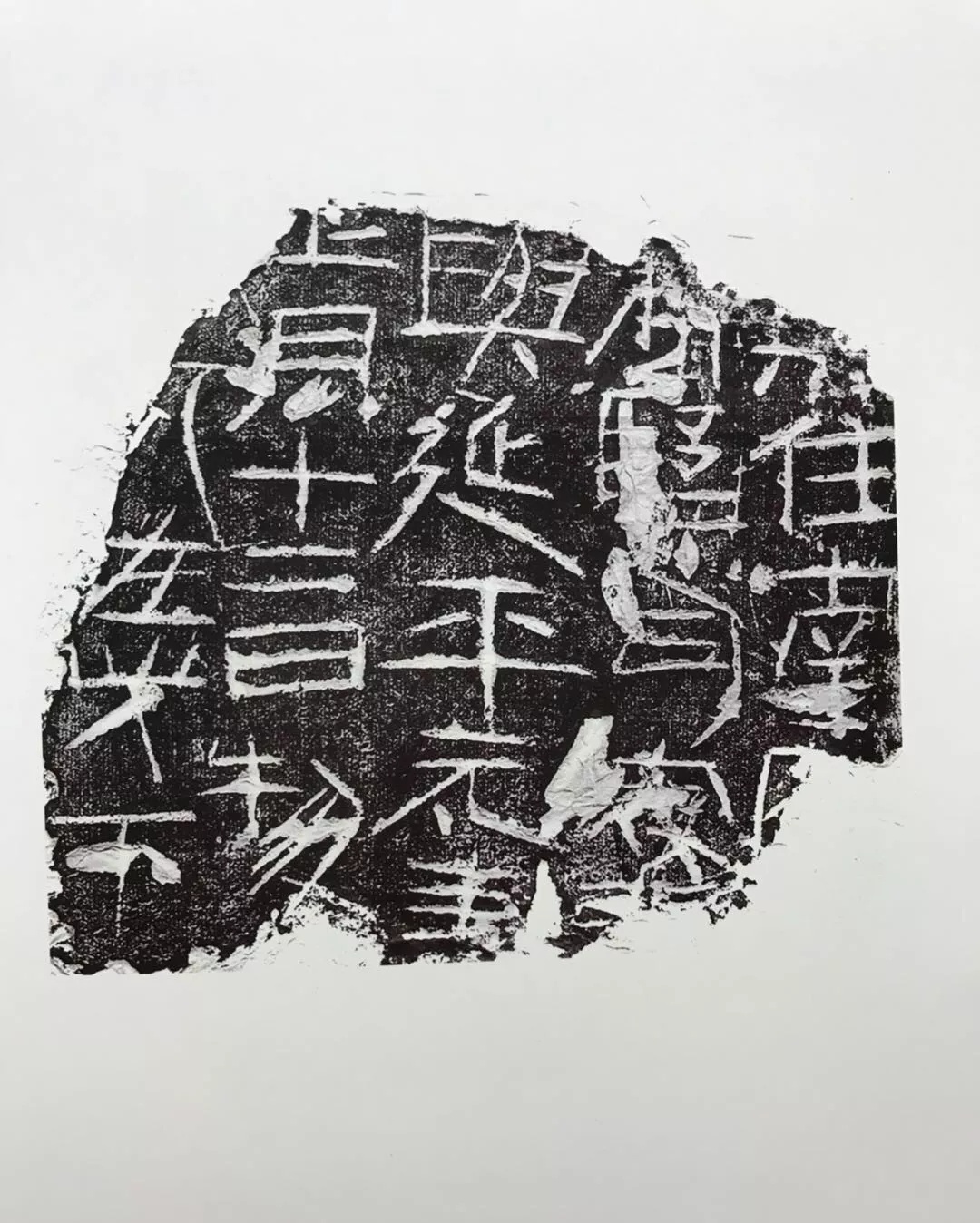 刑徒砖|刑徒_新浪新闻