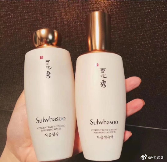 sulwhasoo雪花秀高端人参水乳套装 女人到了25岁