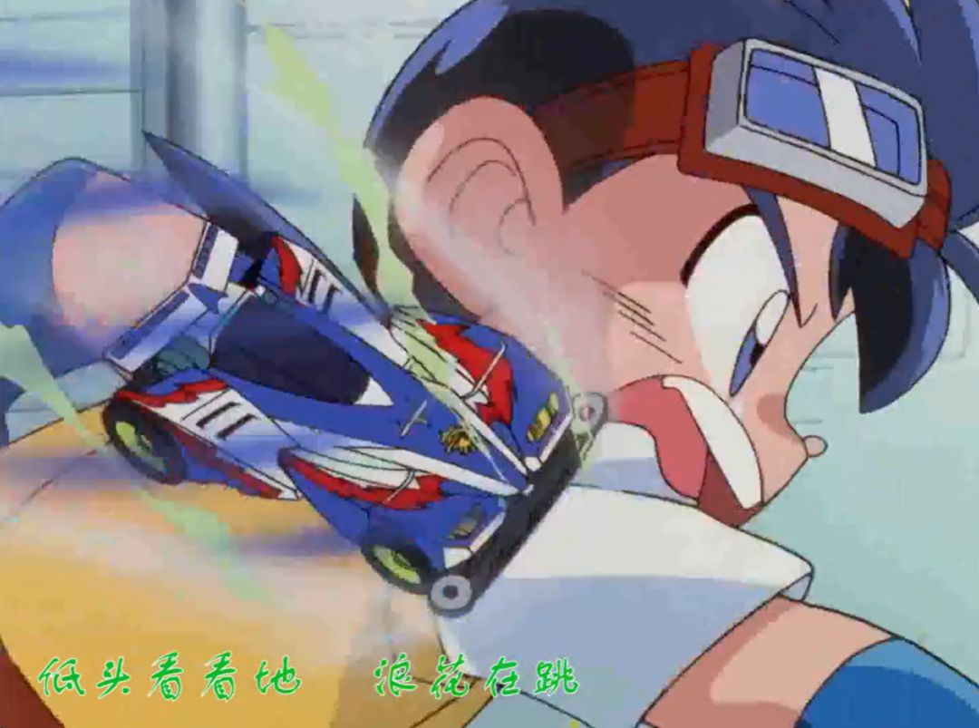 中,当时很有可能会听到此起彼伏的叫喊声,那就是——"旋风冲锋龙卷风"