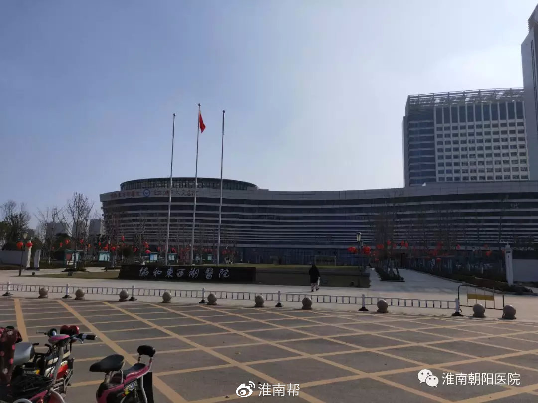 驰援故事 | 淮南朝阳医院护士长支援武汉日记